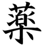 Logo LAC Chinois